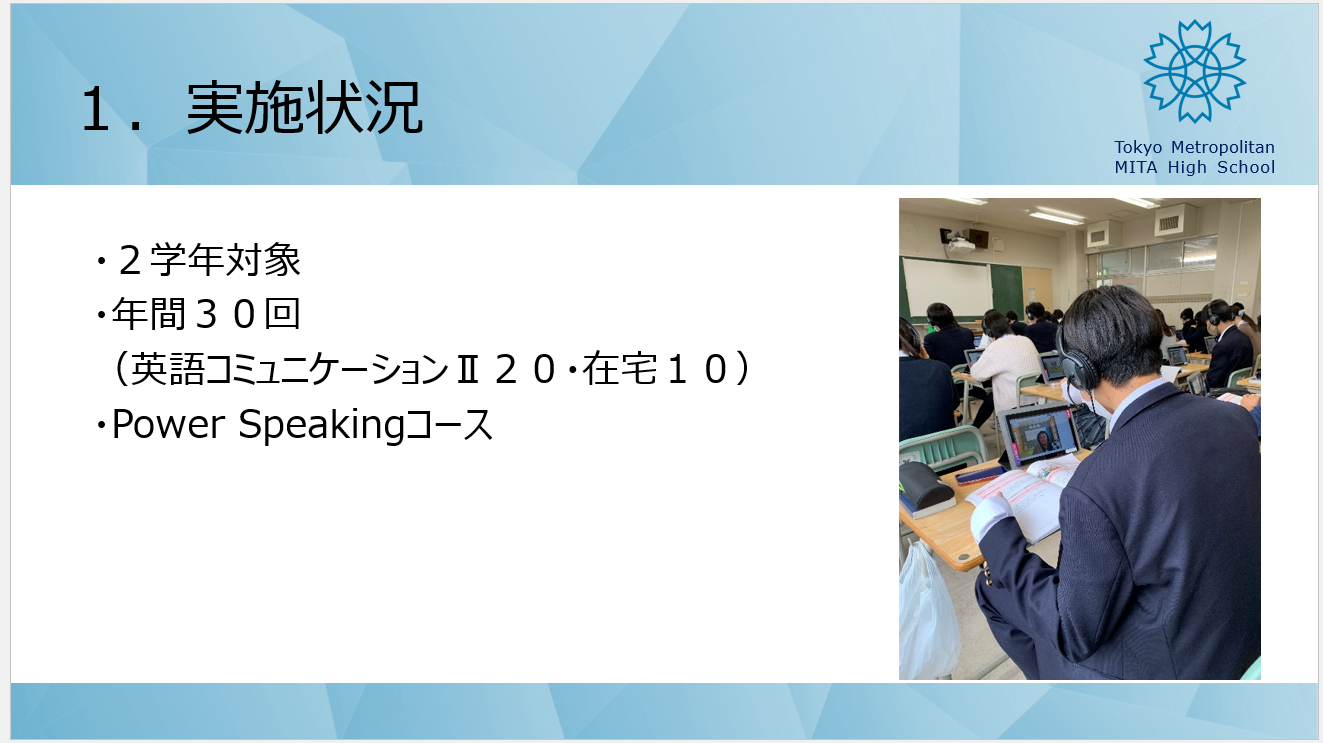 スクリーンショット 2025-01-23 093344